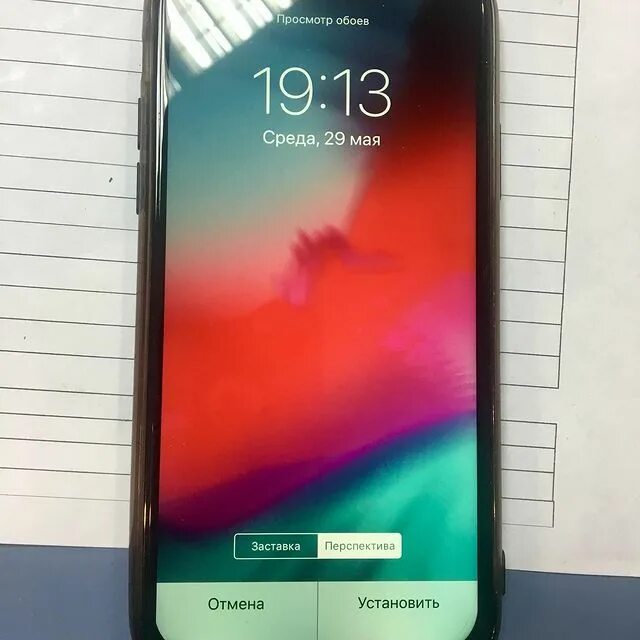 Apple sale отзывы