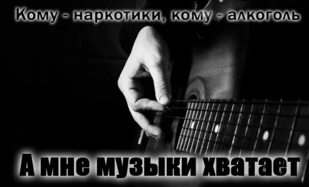 Текст песни мы вдвоем. Юля гаврилина хватит текст. Песня про хватит. Песня про варфейс. Хватит ходить по кругу можем любить друг друга.