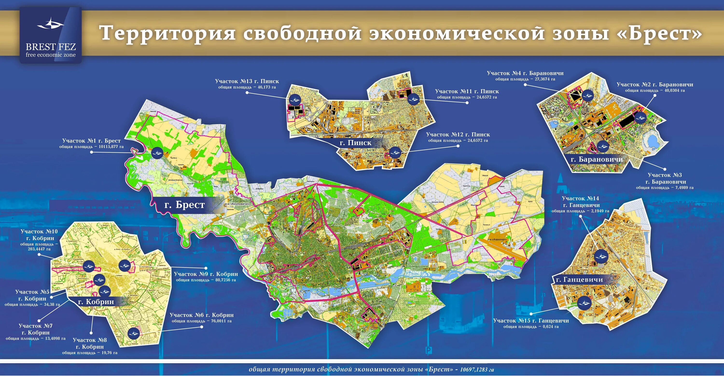 Свободная экономическая зона Брест. Свободная экономическая зона Брест на карте. Особые экономические зоны Беларуси. СЭЗ Брест карта. Зонах брест