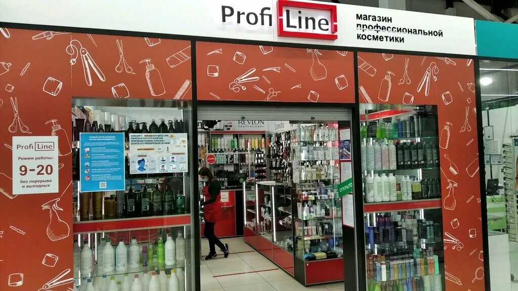 магазин профи режим работы. магазин профи режим работы. профи спорт магазин. магазин профи режим работы. магазины сетевые запчастей для телефонов.