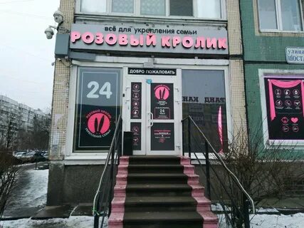 Улица шостаковича 5 1