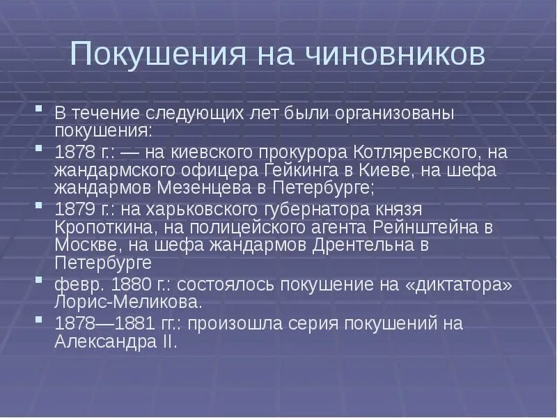 Россия в период великих реформ. Россия в эпоху великих реформ. Власть и Церковь в период великих реформ при Александре 2.