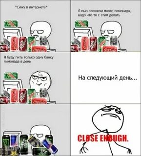 Как не есть слишком много