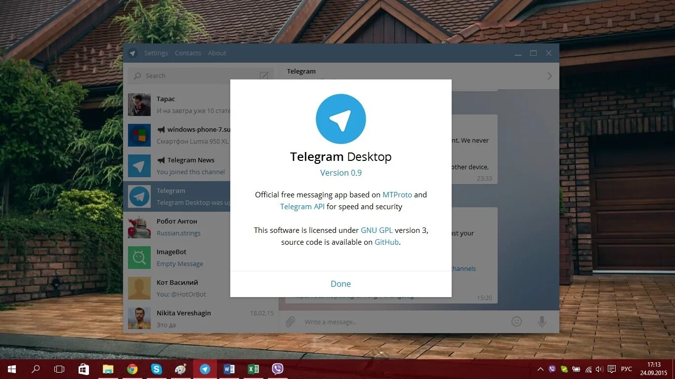 Telegram desktop download windows 10. Телеграм десктоп. Телеграмм Windows. Телеграмм для виндовс. Telegram desktop последняя версия.