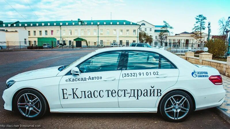 Каскад авто оренбург. Каскад авто оренбург. Каскад авто волгоградская. Автомойка. Каскад авто волгоградская.
