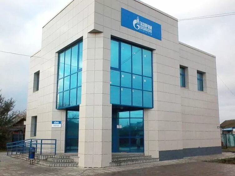 Ковровская 13 межрегионгаз волгоград. Межрегионгаз волгоград адреса. Межрегионгаз волгоград адреса. Межрегионгаз волгоград адреса. Газпром межрегионгаз волгоград котово абонентский отдел.