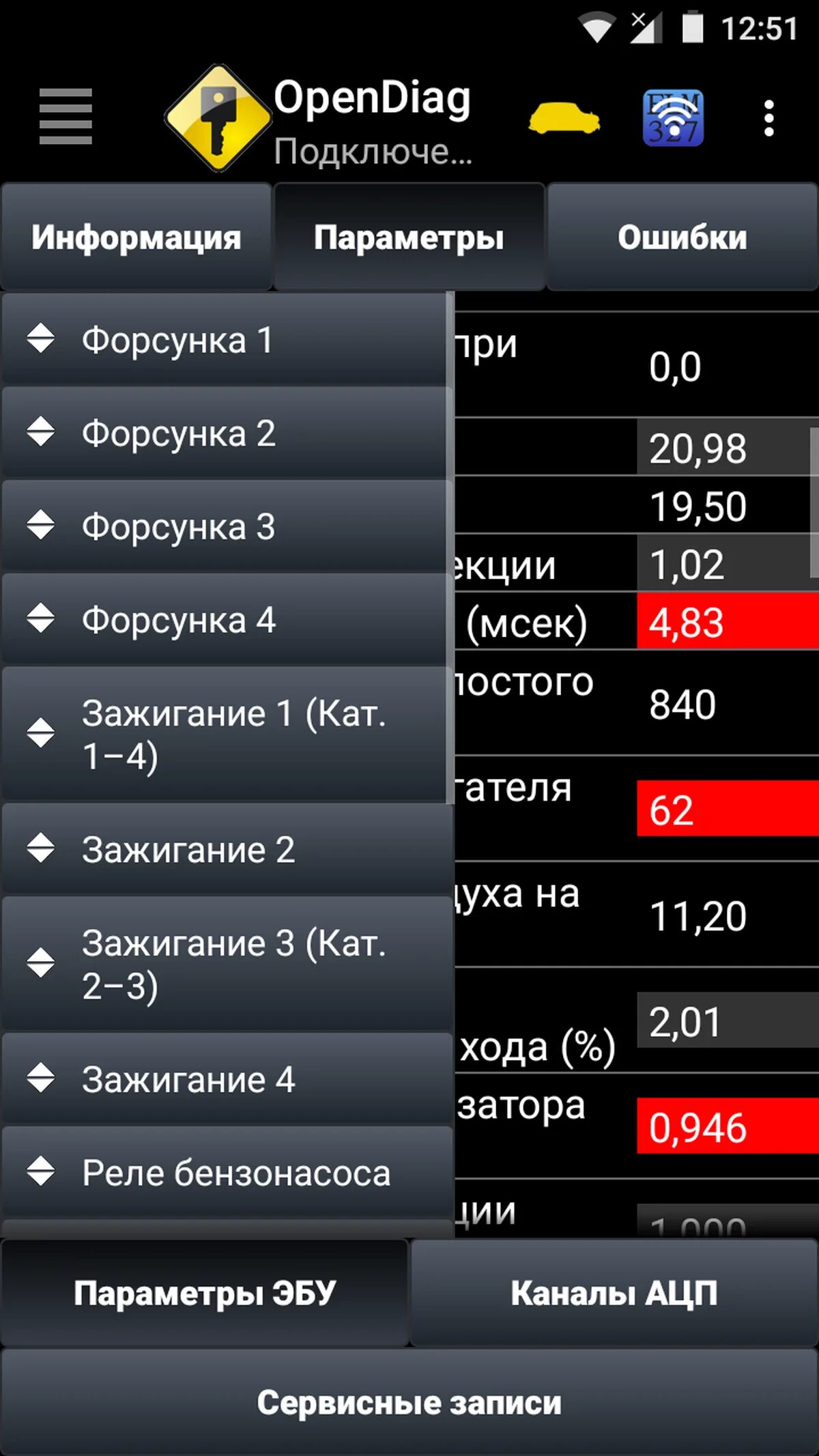 Версии опен диаг на андроид. Opendiag elm327. opendiag elm327 bluetooth. opendiag mobile. опен диаг на андроид.