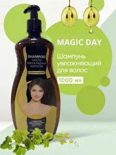 Шампунь magic
