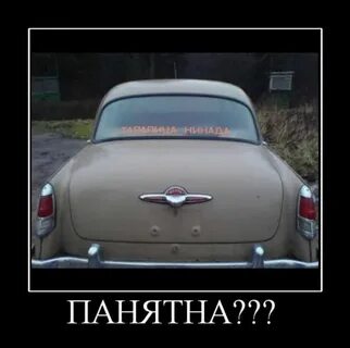 Автомобили буквально все заполонили кто поет