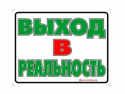 Что ответить на вопрос с возвращением