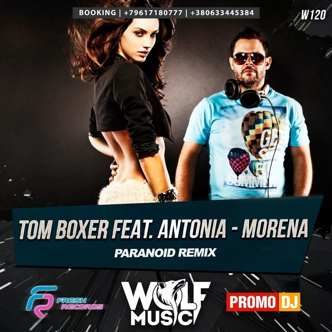 Tom Boxer Antonia. Tom Boxer & morena фото. Morena (feat. Antonia). Tom boxer antonia morena