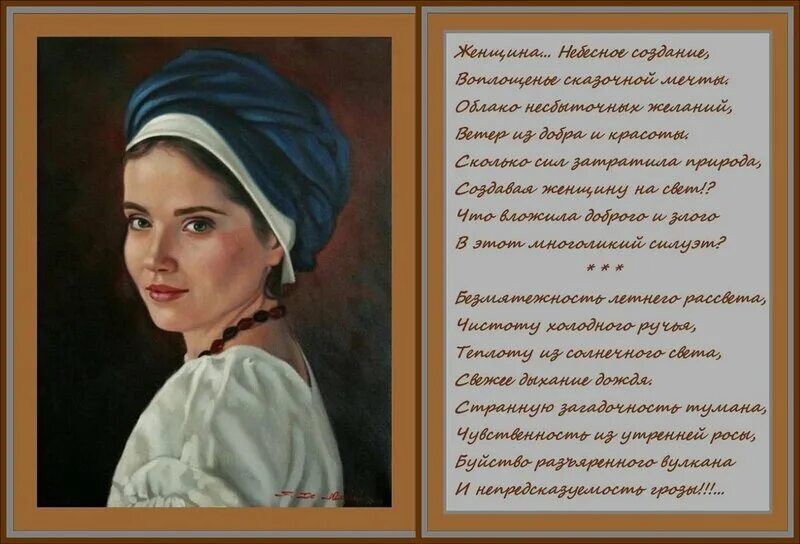 Ах какая женщина мне б такую картинки. Женщина всегда прекрасна. Женщины. Боли в животе. Обильная женщина какая.