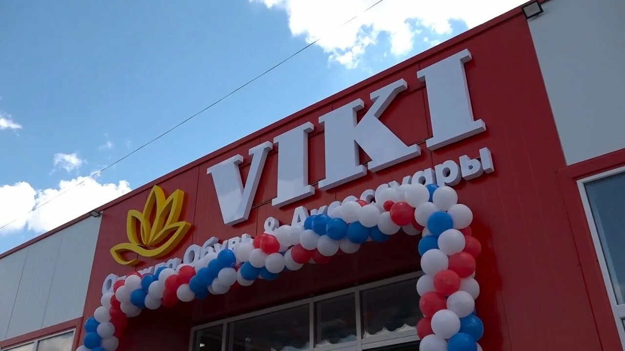Гипермаркет viki. Торговый зал продуктового магазина. Супермаркет баннер. Гипермаркет viki. Навигация в магазине.