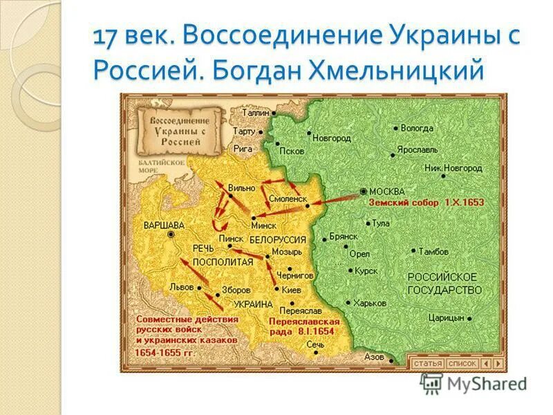 карта руси 13 века с княжествами. карта раздробленности руси 12 век. карта русские княжества в 12 веке раздробленность на руси. карта русских княжеств 12-13 века. феодальная раздробленность на руси карта 12 век.