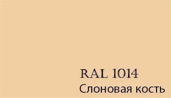 1014 год