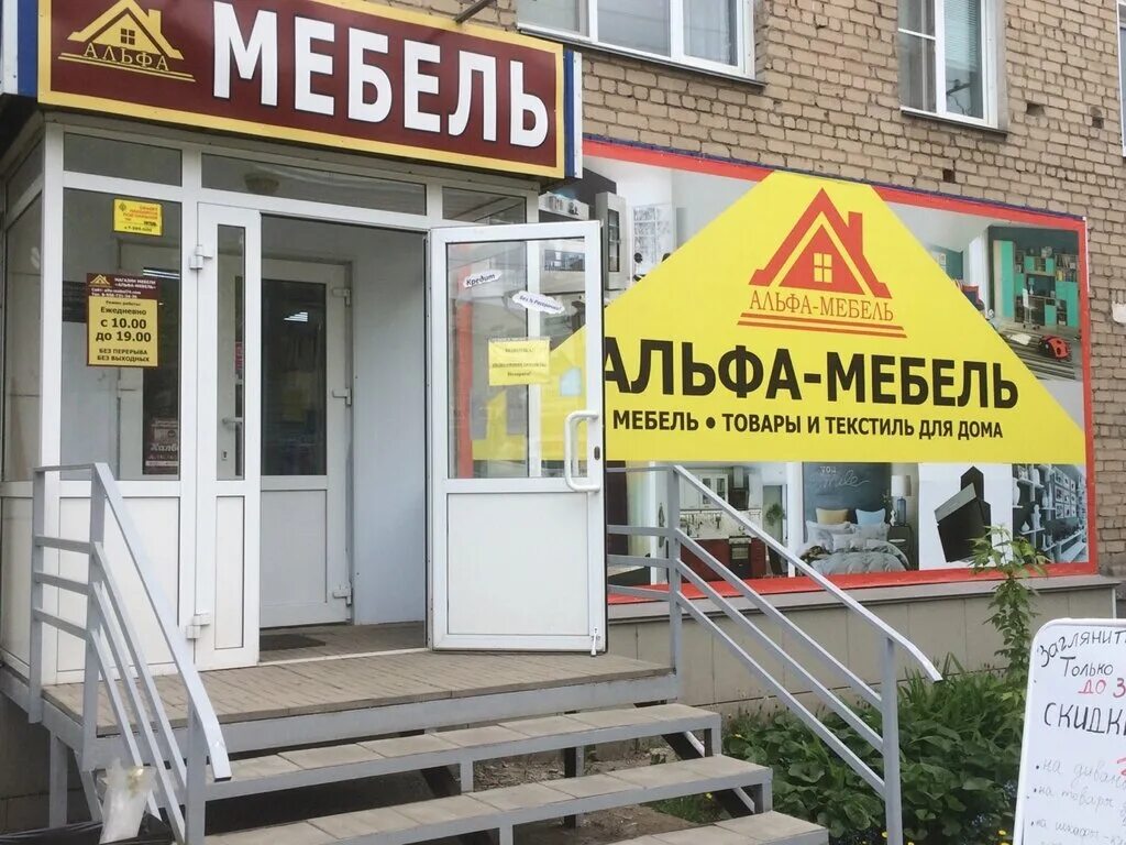 мебельный магазин копейск. мебельный магазин копейск. фабрика март копейск. мебельный магазин копейск. мебельный магазин копейск.