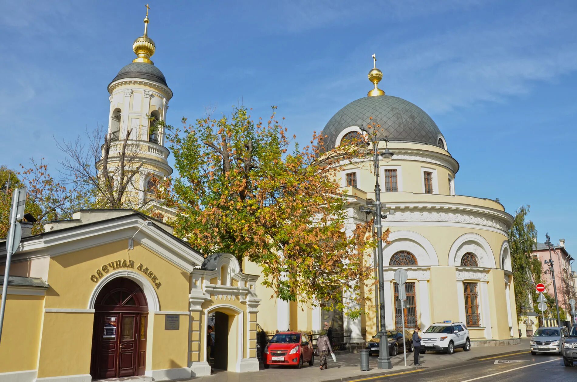 Церковь во имя пресвятой богородицы. Храм иконы Божией матери всех скорбящих радость на большой Ордынке. Храм Преображения на Ордынке в Москве. Большая Ордынка 20 храм всех скорбящих радость. Москва Скорбященская Церковь на большой Ордынке.