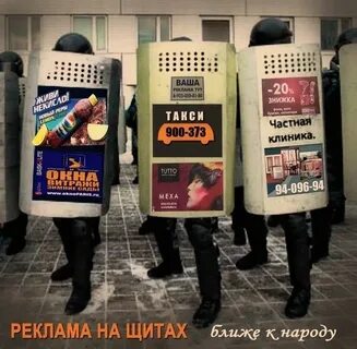 Реклама нации