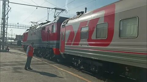 Поезд екатеринбурга название