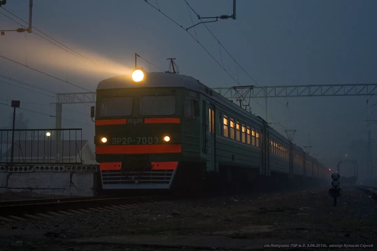 Поезд 169. Эр2р 7003. РВЗ эр2р. Эр2 400. Эр2р-7037 Бологое.