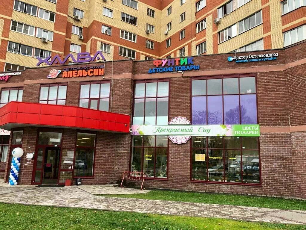 Город фрязино, улица вокзальная 29. Г фрязино ул московская 7. Московская 5 фрязино. Полевая 3 фрязино. Московская 7 стр 1 фрязино.