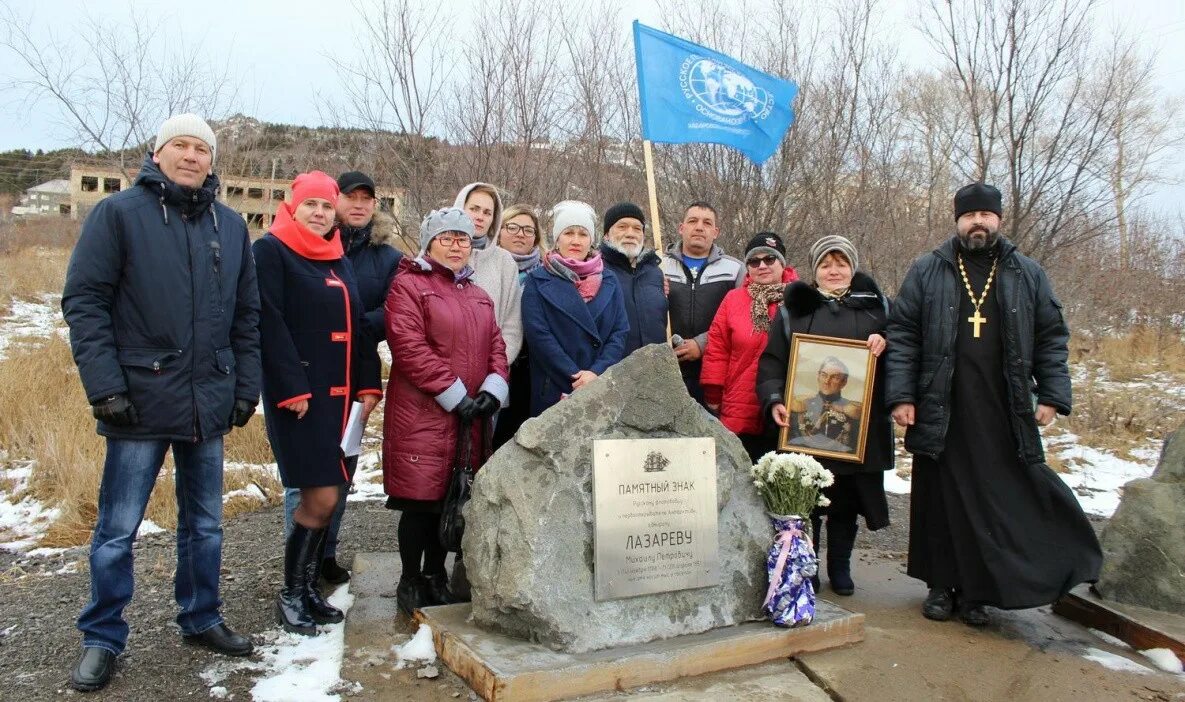 Прогноз погоды лазарев. Поселок Лазарев Хабаровский край. Лазарев Хабаровский край Николаевский район. Лазарев поселок Хабаровский. Поселок Лазарев Николаевского района Хабаровского края.