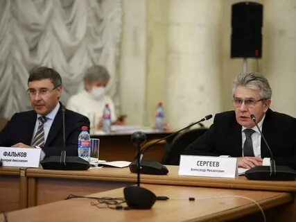 Программа фундаментальных исследований на 2021 2030
