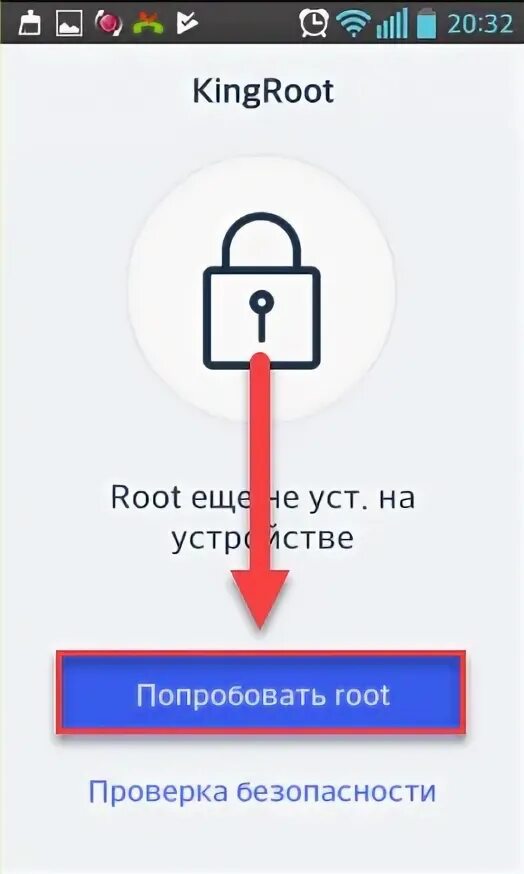 Как удалить приложение рут прав Лев. Удалить приложения без рут прав