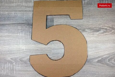 Вырезать цифру 5