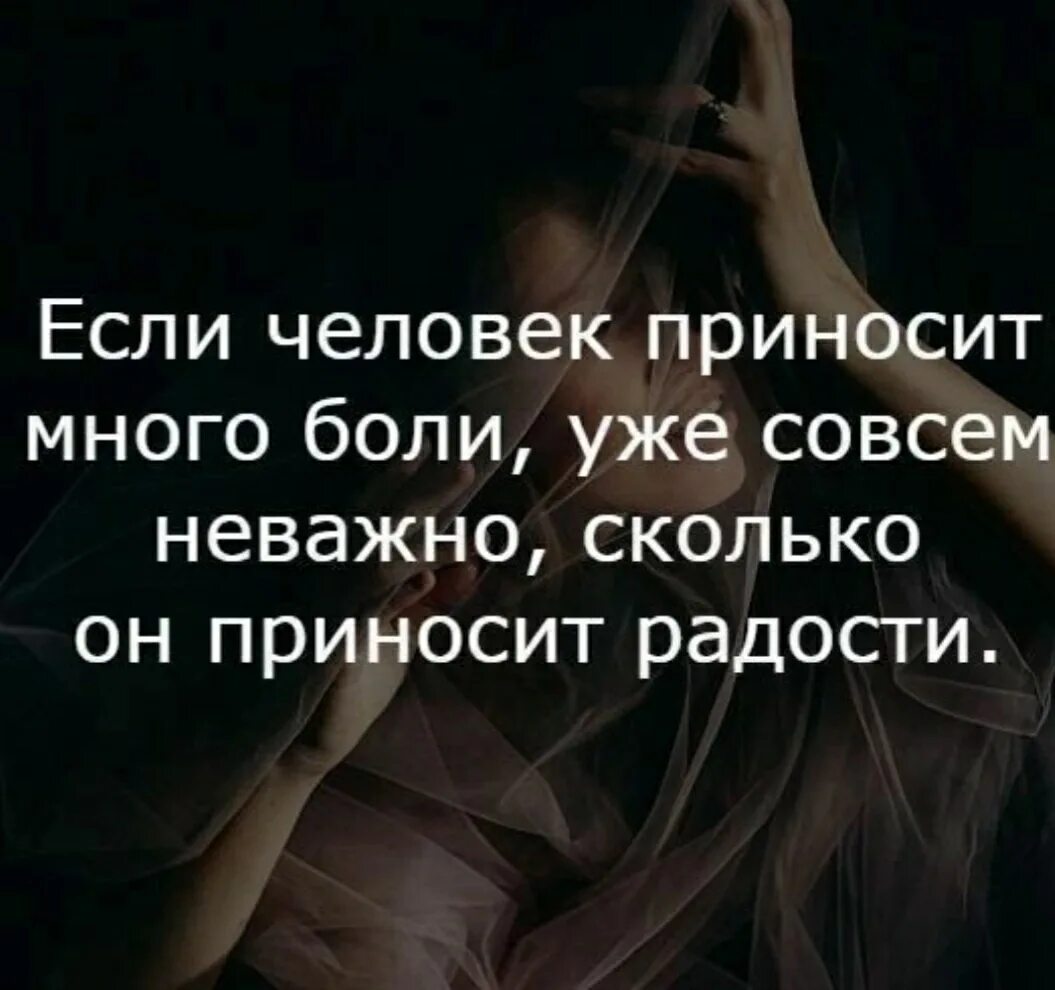 Принес людям