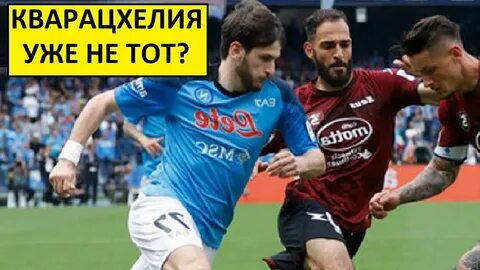 Куч моменты