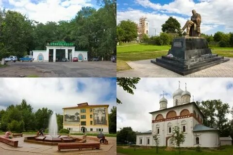 Организации старой руссы