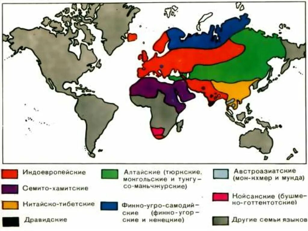 Индоевропейские языки народы