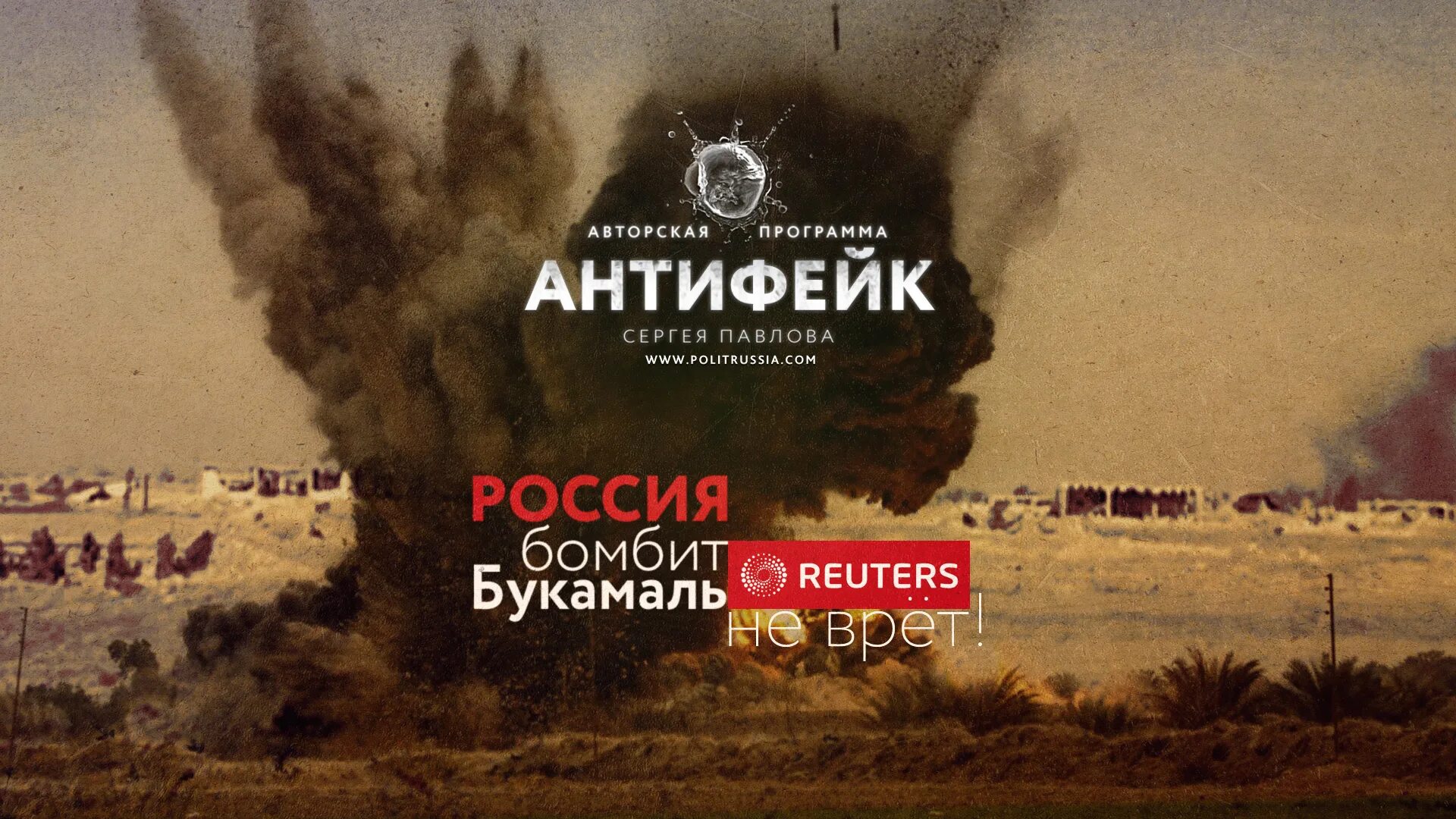 Картинки Россия бомбит Украину. Украина бомбит мирные города. Картинка как Россию бомбят.