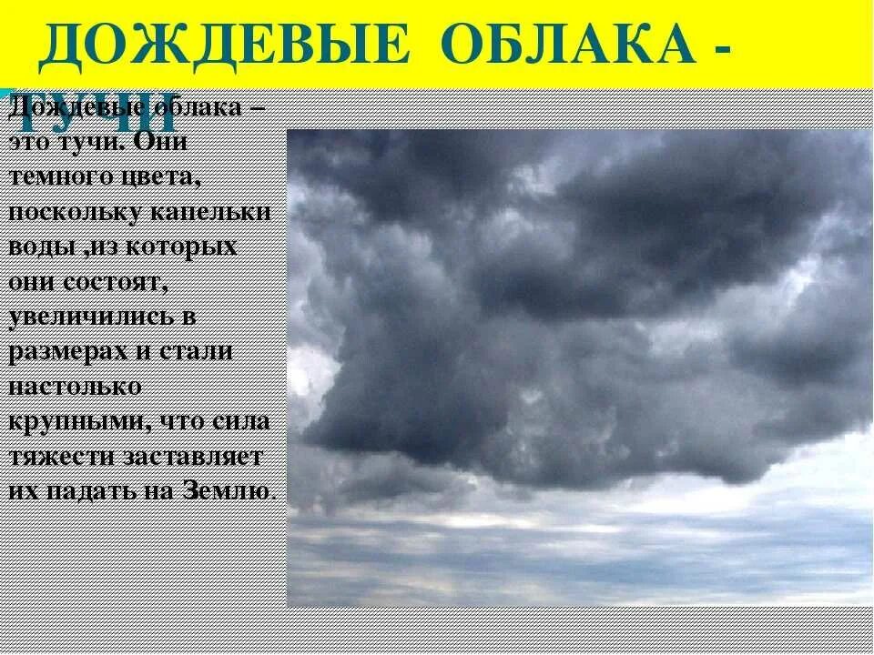 Свинцовое небо текст