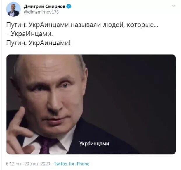 Оговорки Путина. Смешные оговорки Путина. Мем про оговорки политиков. Оговорки рф