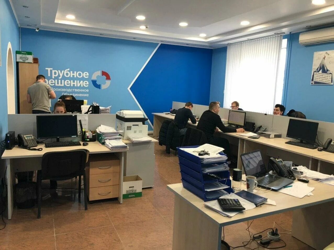 трубное решение казань. ооо по трубное решение. трубное решение хабаровск. трубное решение тюмень. трубное решение спб.