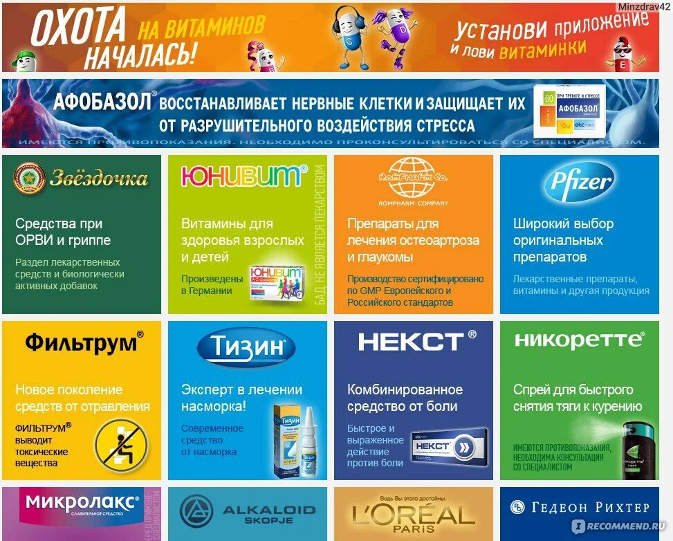 Гамидова 41. Фактор торговый дом махачкала. Магазин 05 ру в махачкале каталог. Фактор сайт махачкала. Анализатор рефлеком.