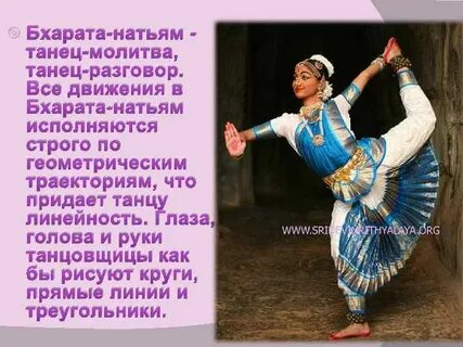Танец молитва