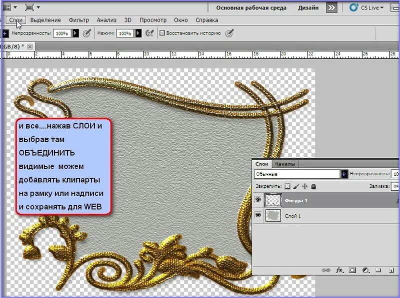 как поставить рамочку в ворде на лист. как вставить рамочку в ворде. как сделать рамку вокруг картинки. объемная рамка в ворде. как сделать рамку вокруг текста.