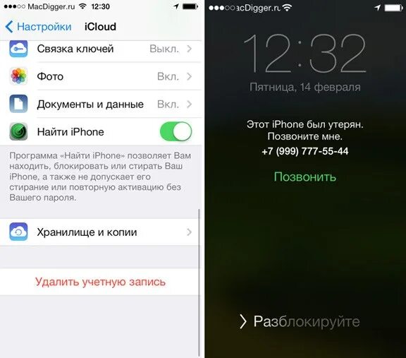 Заблокировать айфон через ICLOUD. Блокировка айфона удаленно. Заблокированный айфон стереть данные телефона. Как заблокировать iphone через ICLOUD