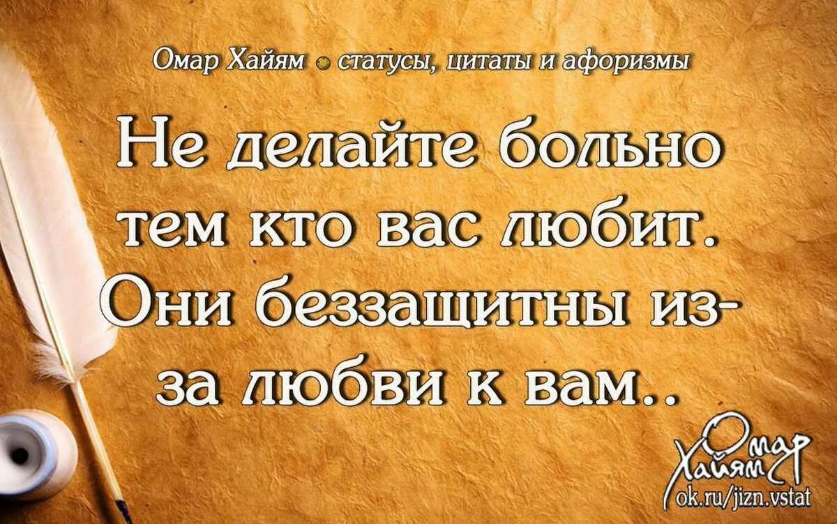 Забыть мудрый. Умные фразы. Афоризмы. Умные высказывания. Мудрые фразы.