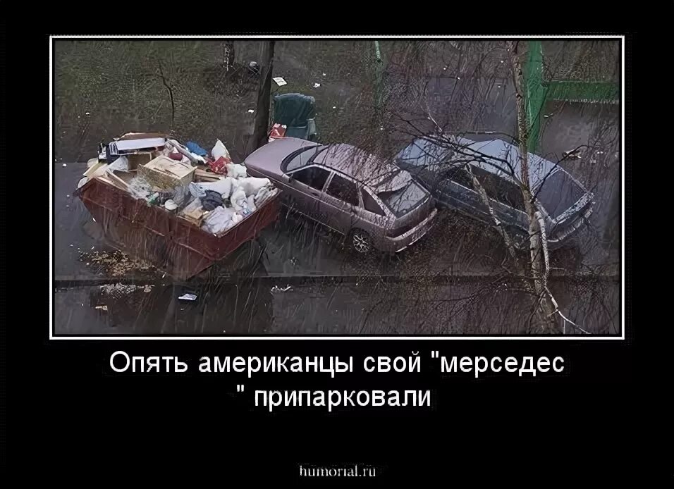 Пока так ленинград. Песня про помойку. Песня про помойку. Песня про помойку. Песня про помойку.