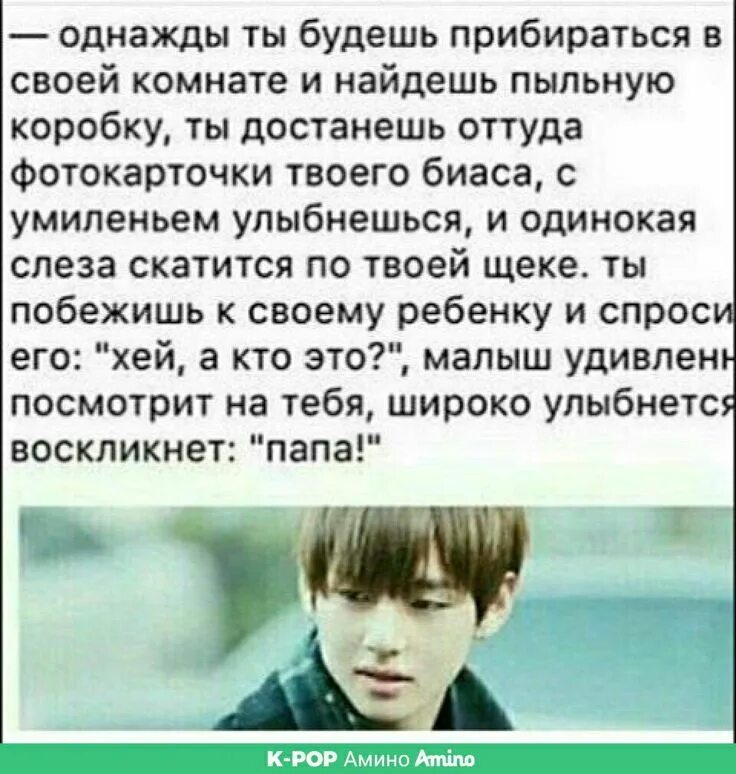 Цитаты БТС. Цитаты от BTS. Цитаты с БТС до слез. БТС фразы и цитаты.