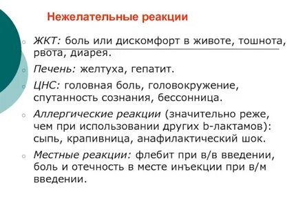 Головные боли сопровождаются рвотой