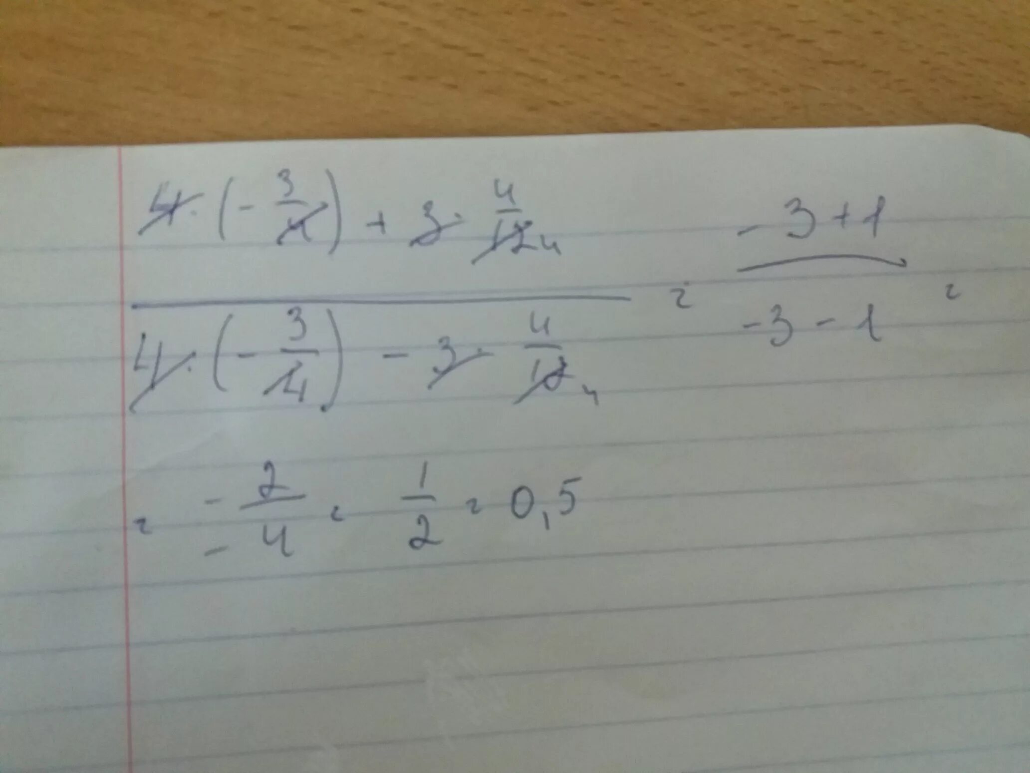 Выражение 4х 3