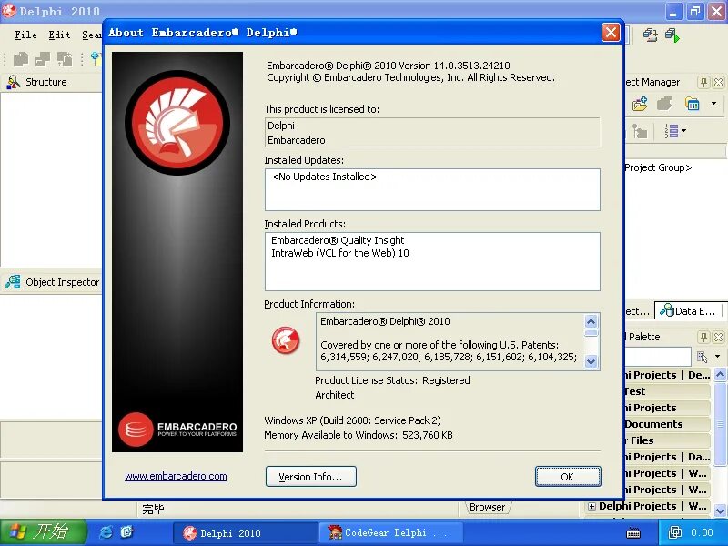 DELPHI 10_Lite_3.0. Делфи 2010. Делфи Эмбаркадеро. DELPHI xe2. Активатор делфи