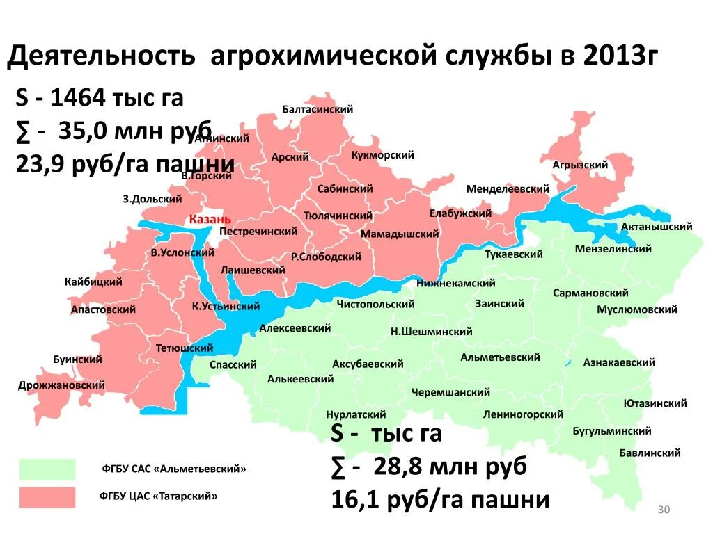 Карта Тетюшского района. Карта Тетюшского района Татарстана. Карта Татарстана Буинский район и титешскый. Где находится Тетюшский район.