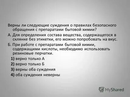 В склянках без этикеток
