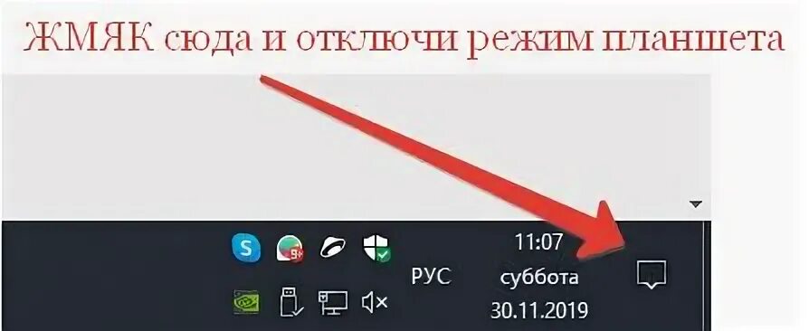 Почему не показывает ело